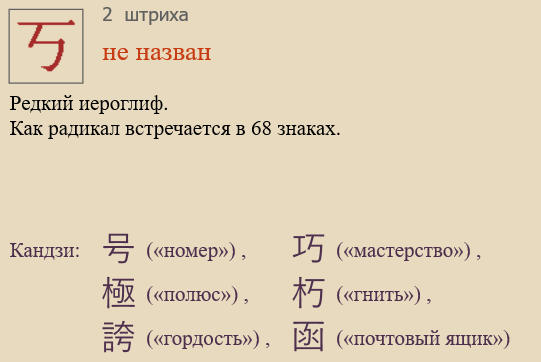 Без названия